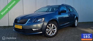 Skoda Octavia Combi 1.5 TSI Greentech Business Edition
