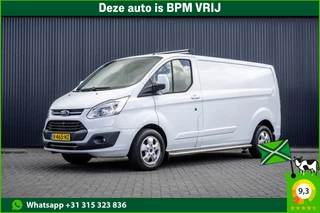 Ford Transit Custom 290 2.0 TDCI L2H1 | Automaat | Euro 6 |131PK | Camera | Navi | Airco | Cruise | PDC