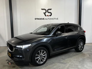 Mazda CX-5 2.5 SkyActiv-G 194 Luxury | Navi | Leder | LED | 360 Camera | DAB | ACC | PDC | Bose | Keyless |