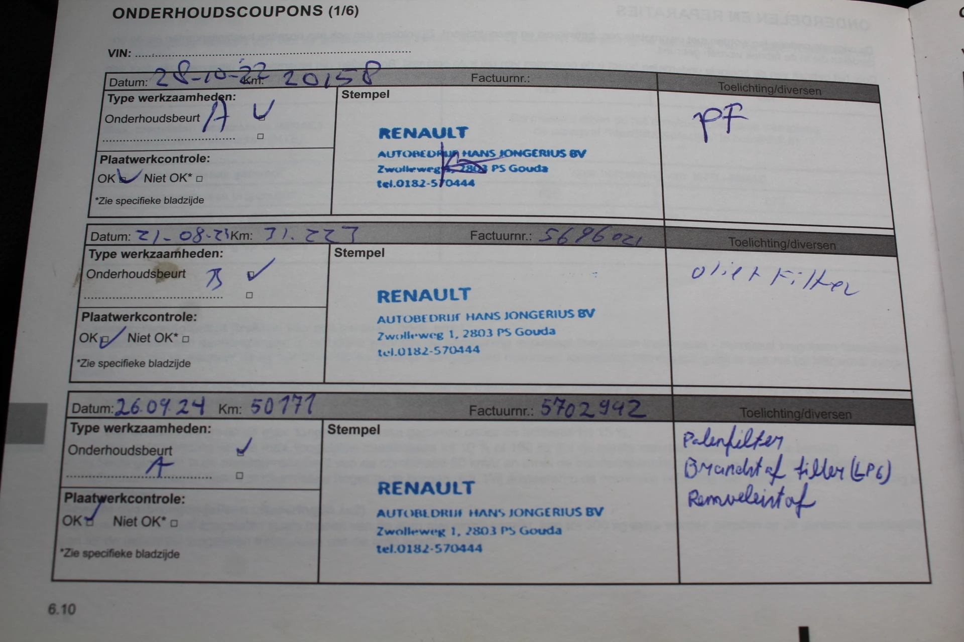 Hoofdafbeelding Dacia Duster