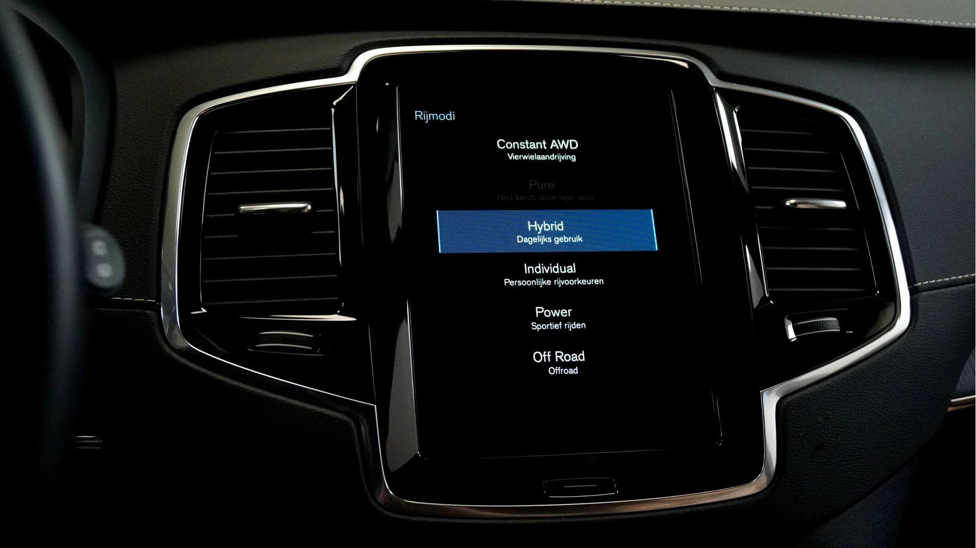 Hoofdafbeelding Volvo XC90