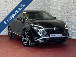 Nissan QASHQAI 1.3 MHEV 160PK TEKNA PLUS BOSE 20''LMV LEER ALCANTARA PANO MASSAGE BOSE STOEL/STUUR/RUIT VERW MATRIX.LED ELEK.KLEP HEADUP 20''LMV GOOGLE NAVI 03/2025