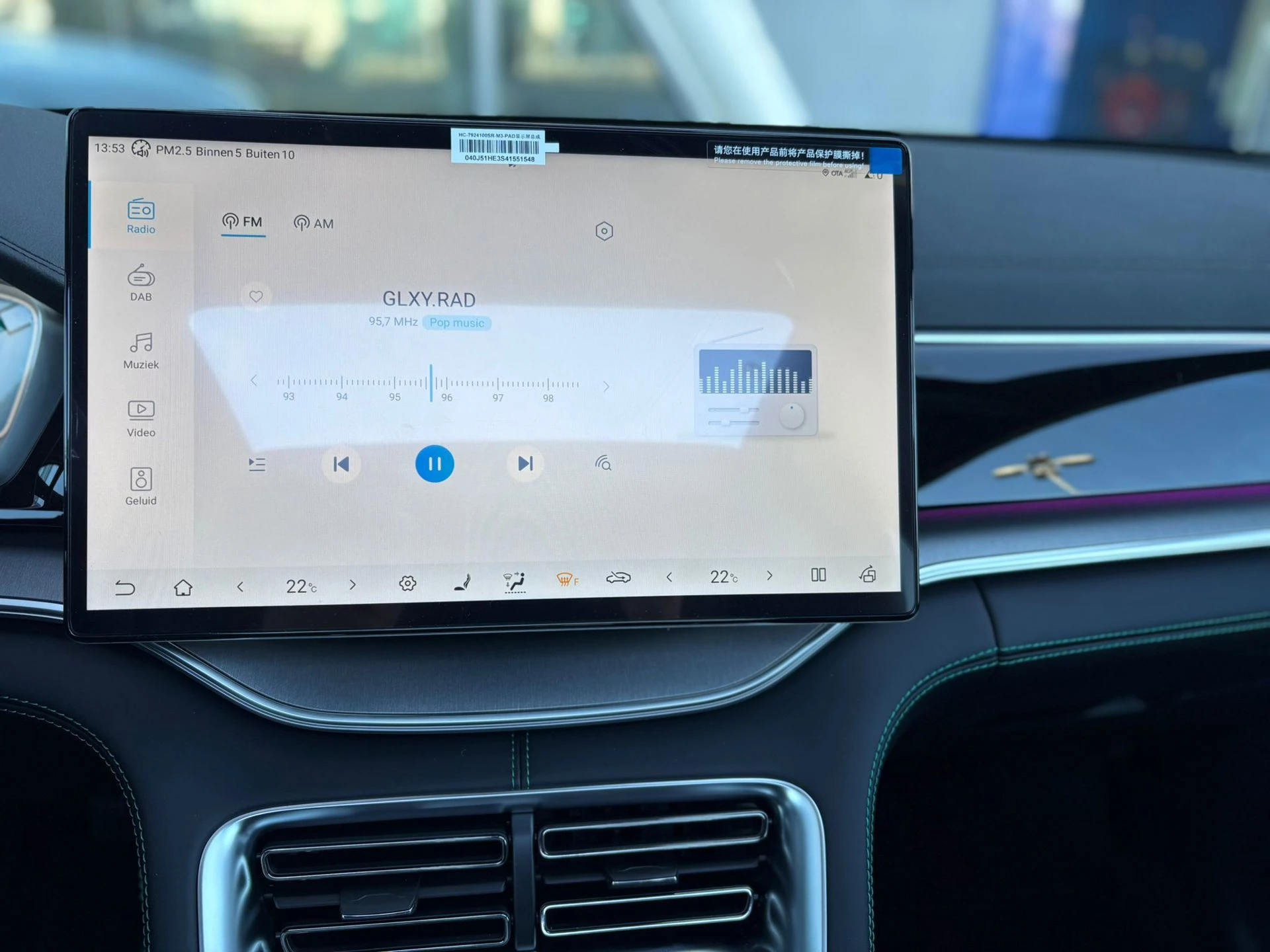 Hoofdafbeelding BYD SEAL U