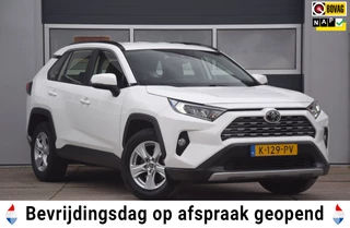 Toyota RAV4 2.0 VVT-iE Active Trekhaak 2000KG trekgewicht!