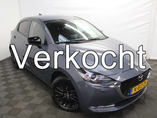 Mazda 2 1.5 Skyactiv-G Sportive CAMERA | CARPLAY | LMV16 | AIRCO | LED | PDCA | CRUISE | DAB