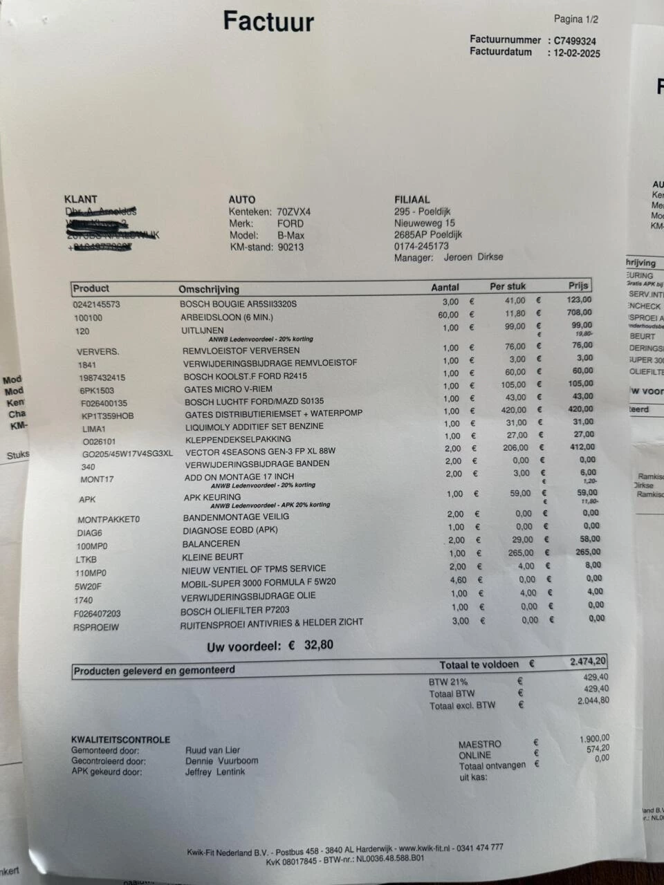 Hoofdafbeelding Ford B-MAX