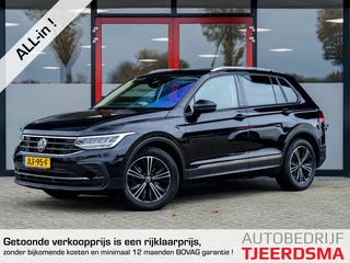 Volkswagen Tiguan 1.5 TSI UNITED | Verwarmd Voorruit | Camera | Stuur Verwarmd | Stoelverwarming | Adaptieve Cruise Control | Climate Control | Apple Carplay | Android Auto | Parelmoer Lak | All Season | Navigatie |
