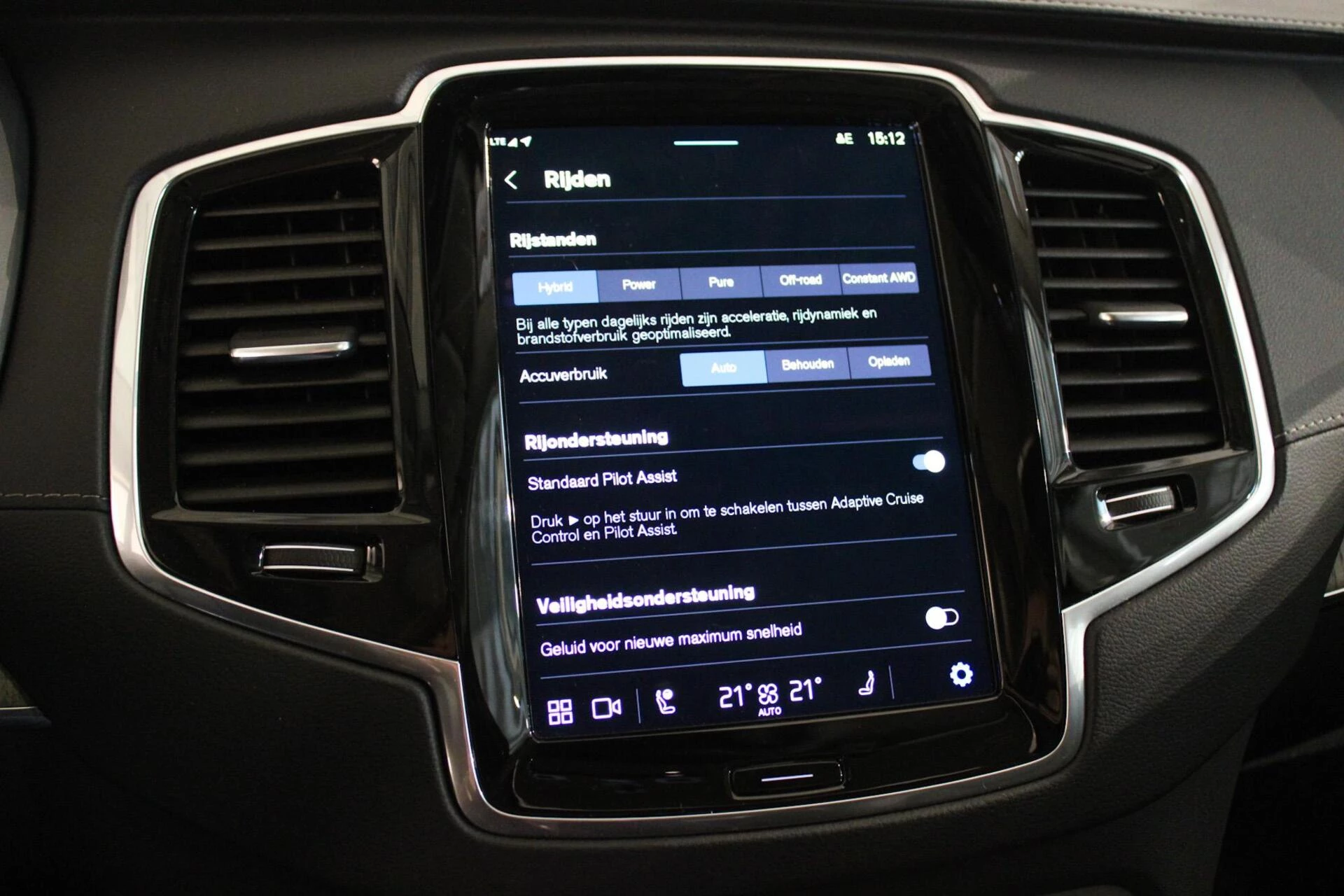 Hoofdafbeelding Volvo XC90