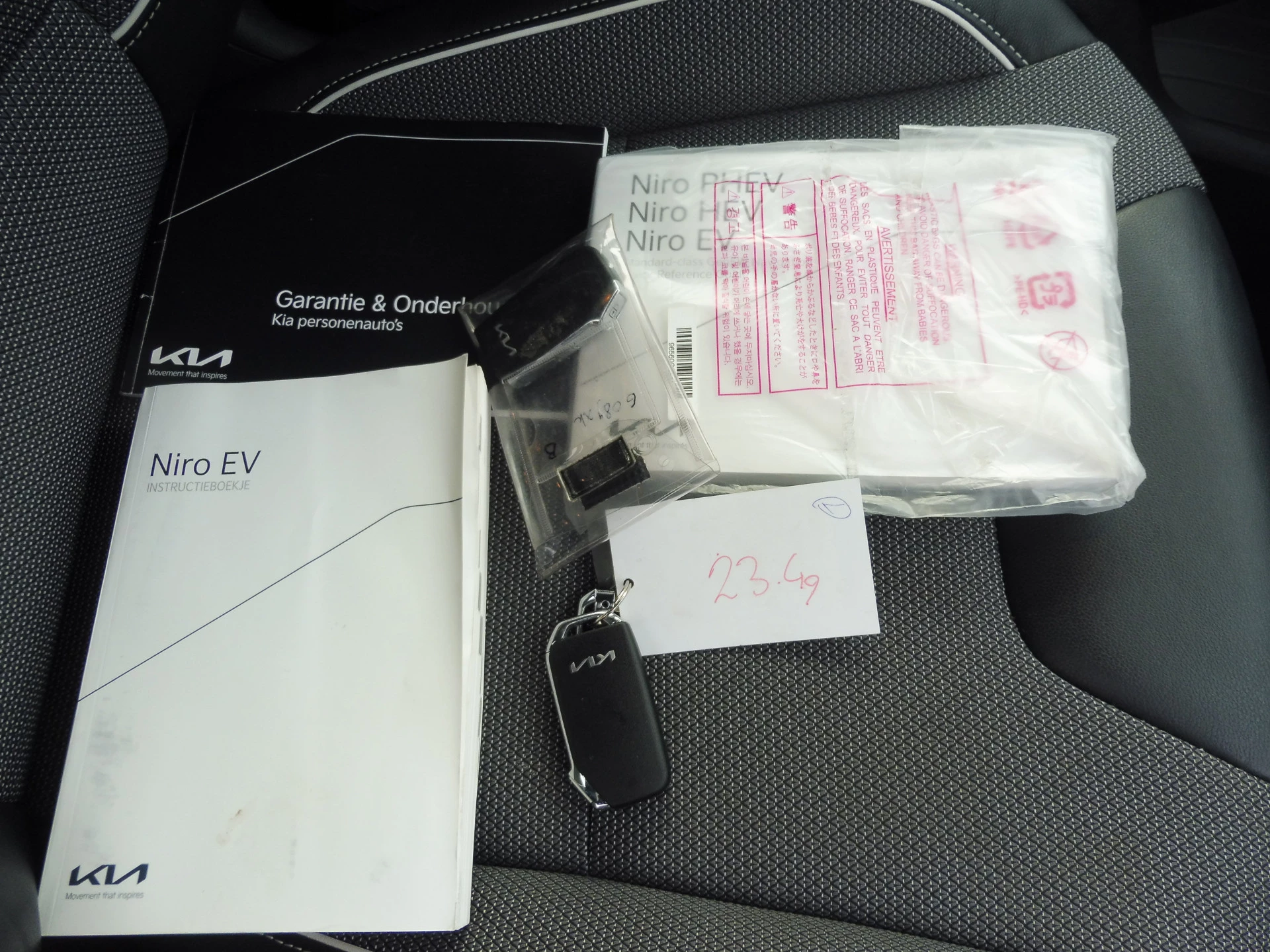 Hoofdafbeelding Kia e-Niro