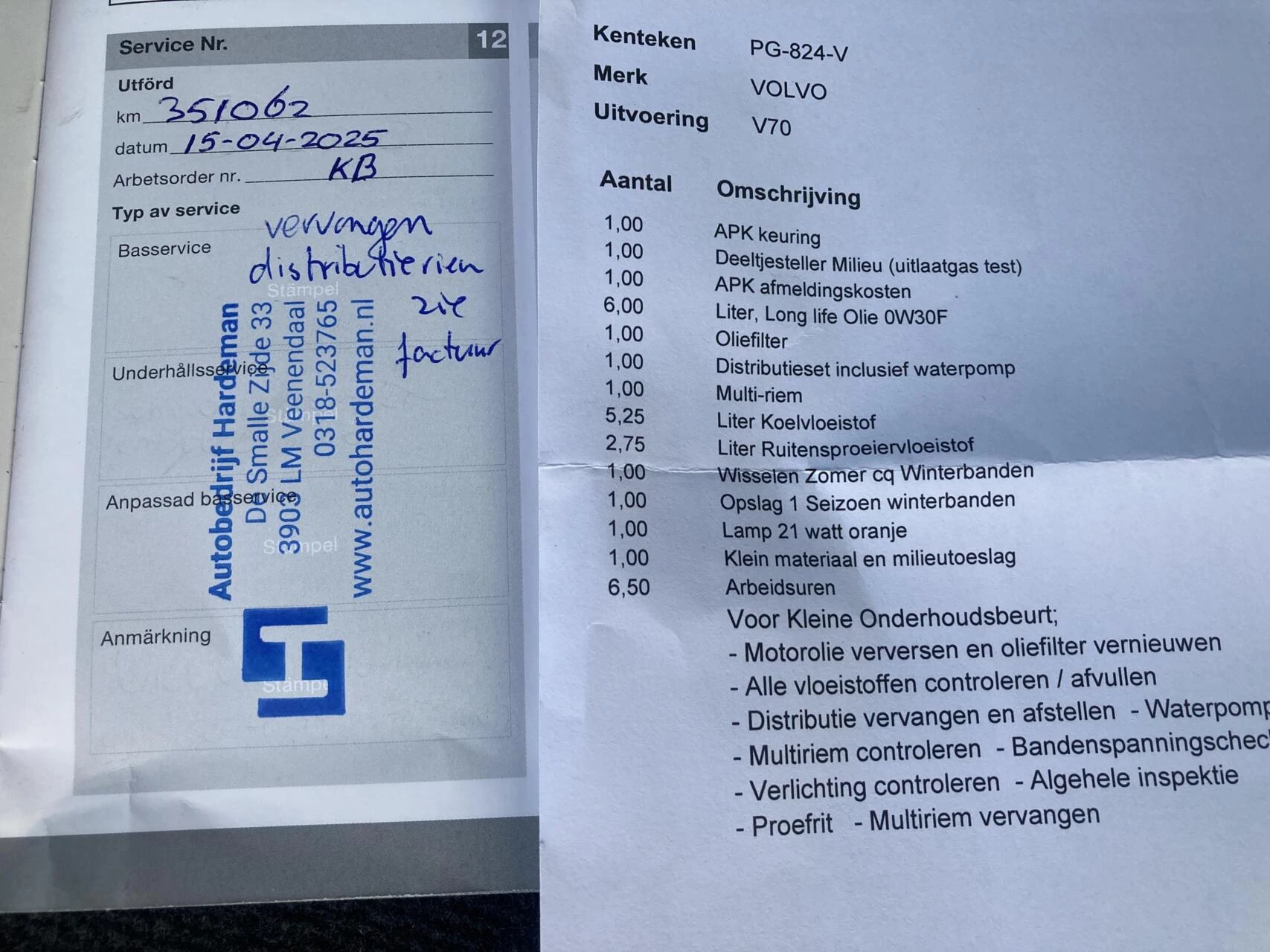 Hoofdafbeelding Volvo V70