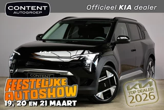 Kia Ev3 81,4 kWh 204pk Plus Advanced NIEUW -  SNEL LEVERBAAR