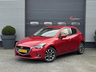 Mazda 2 1.5 Skyactiv-G Skylease GT | Navigatie | Lane Assist | Head-Up Display | Parkeersensoren | Cruise Control | Stoelverwarming |