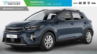 Kia Stonic 1.0 T-GDi MHEV DCT7 DynamicLine | Automaat | MY25 | 15'' lichtmetaal | Navi | Cruise | DAB | Camera | Airco l ANWB Private lease actie € 408,-