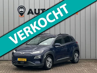 Hyundai Kona EV Premium 64 kWh FASE3|SOH100%1E EIG|DEALEROND|HUD|STOELVRM+VERKOELING|LEER|CARPLAY|STUUR.VRM|ADAPT.CRUISE|