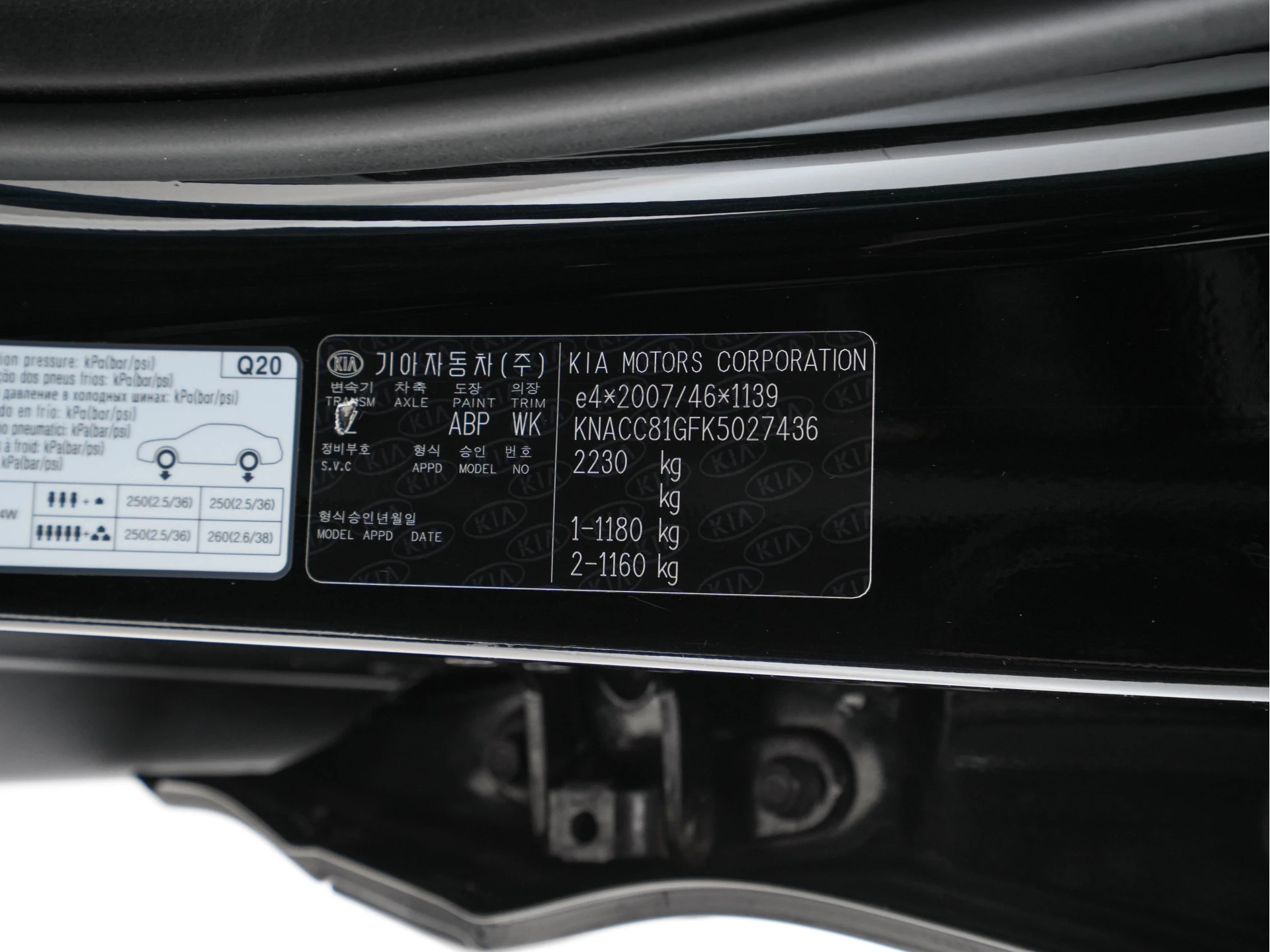 Hoofdafbeelding Kia e-Niro