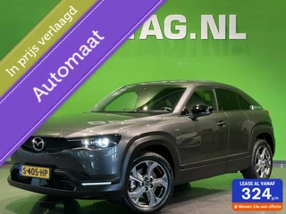 Mazda MX-30 e-SkyActiv EV 145 AdvantageBezorging door heel NL | 100% Elektrisch |  | Camera | Adaptiv. Cruise