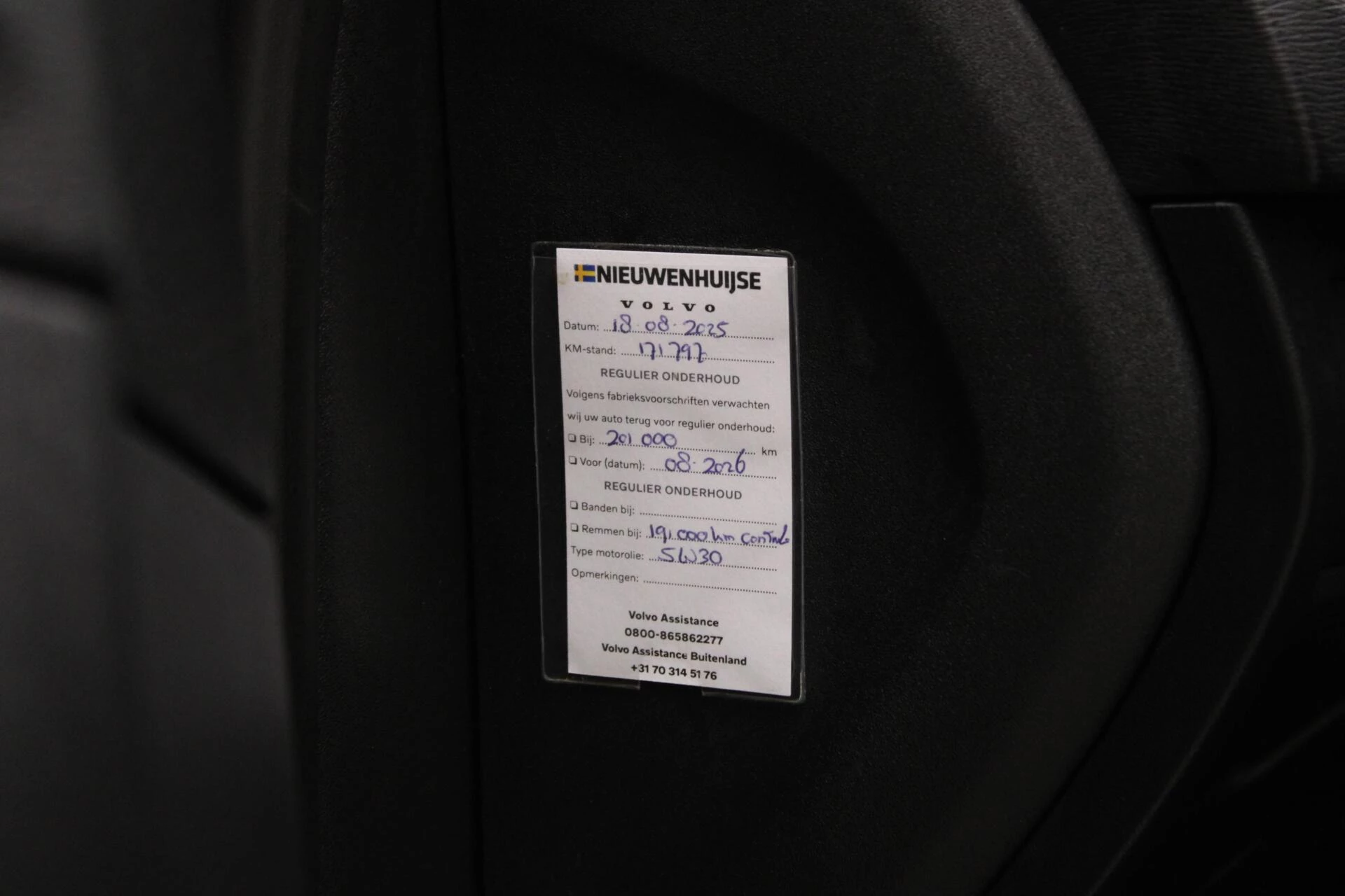 Hoofdafbeelding Volvo V40