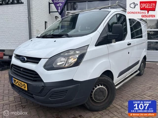 Ford Transit Custom 270 2.2 TDCI L1H1 DUBBELE CABINE * AIRCO