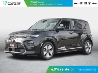 Hoofdafbeelding Kia e-Soul Kia e-Soul DynamicLine 64 kWh | Navi| Camera | Clima | LED | CarPlay |