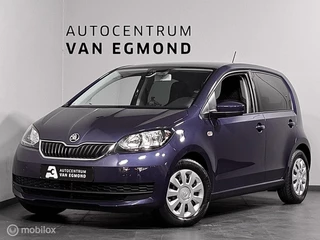 Skoda Citigo 1.0 Greentech Ambition | CRUISE | BLUETOOTH| AC