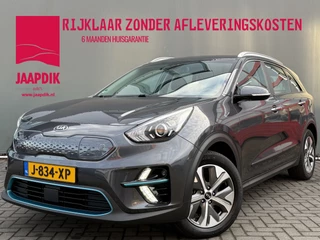 Hoofdafbeelding Kia e-Niro Kia e-Niro BWJ 2020 DynamicLine 204 PK 64 kWh FULL LED | ADAPTIVE CRUISE | HALF LEDER | DAB | STOELVERW. | STUURVERW. | CAMERA | CARPLAY + ANDROID | LMV | PDC