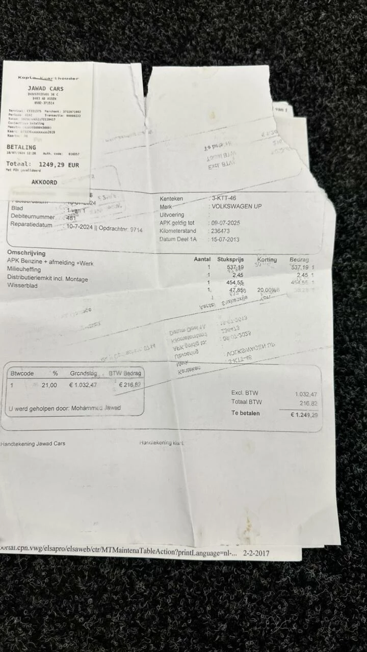 Hoofdafbeelding Volkswagen up!