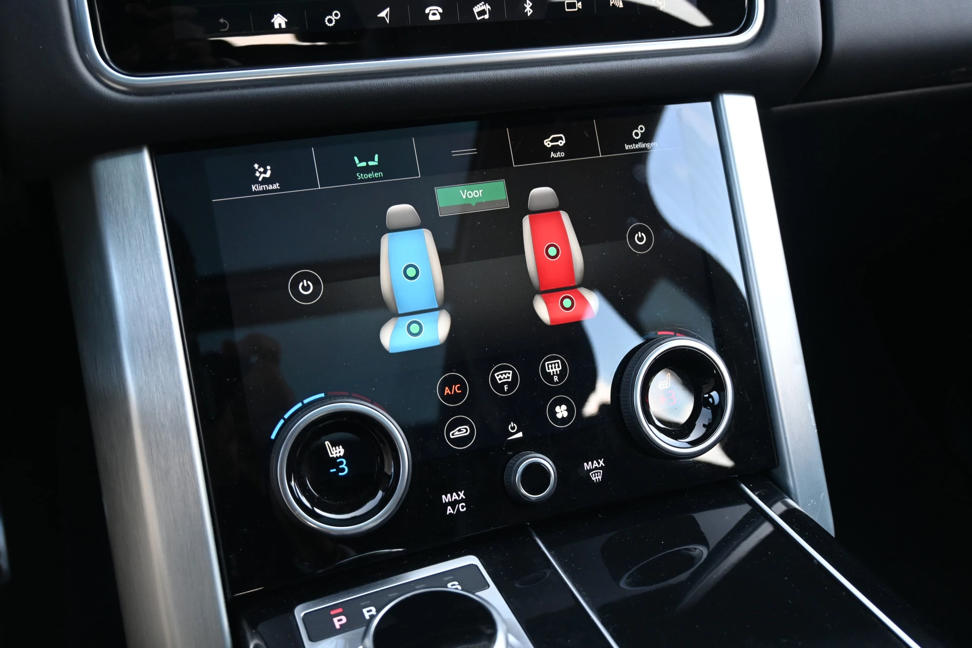 Hoofdafbeelding Land Rover Range Rover