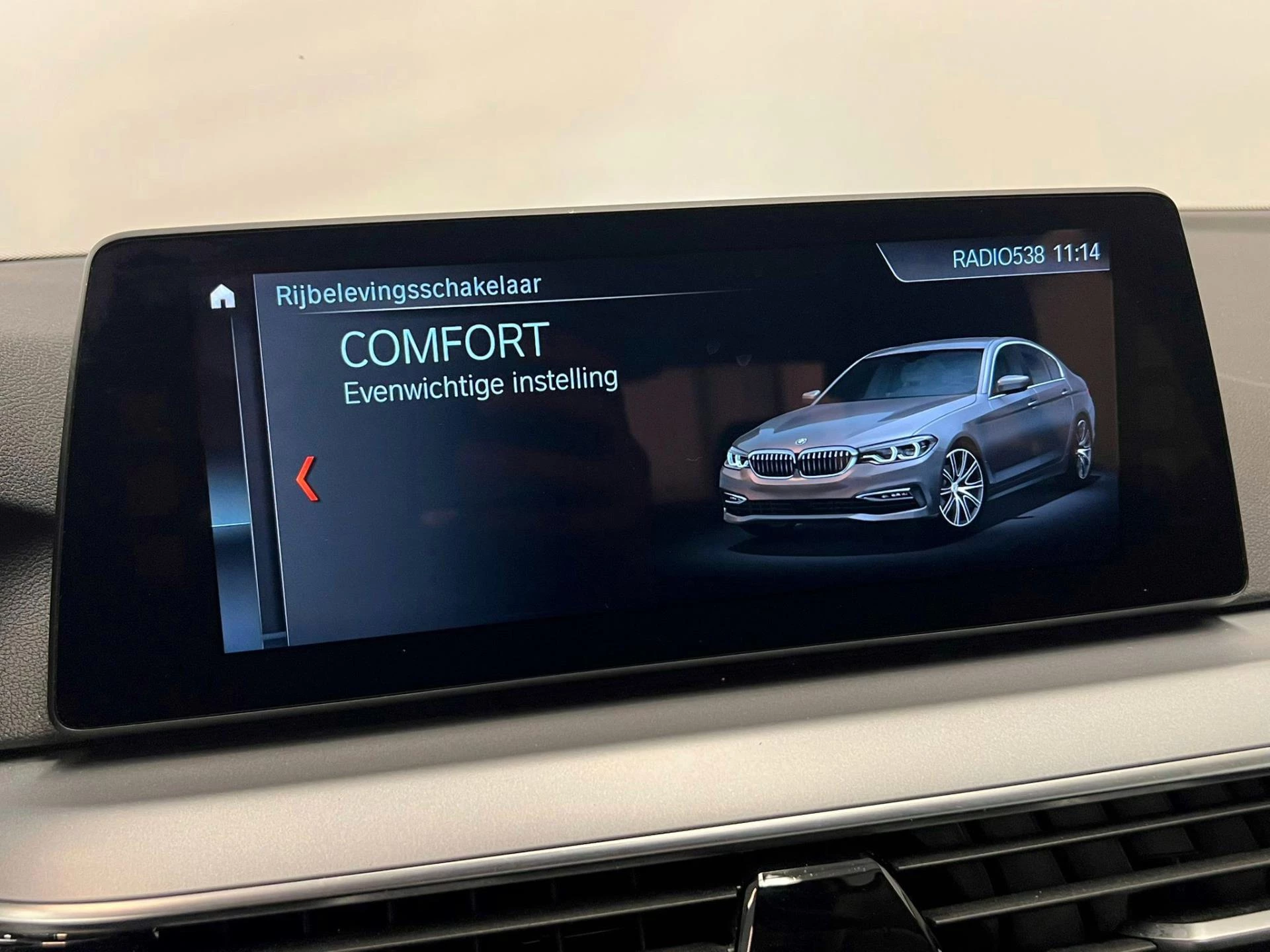 Hoofdafbeelding BMW 5 Serie