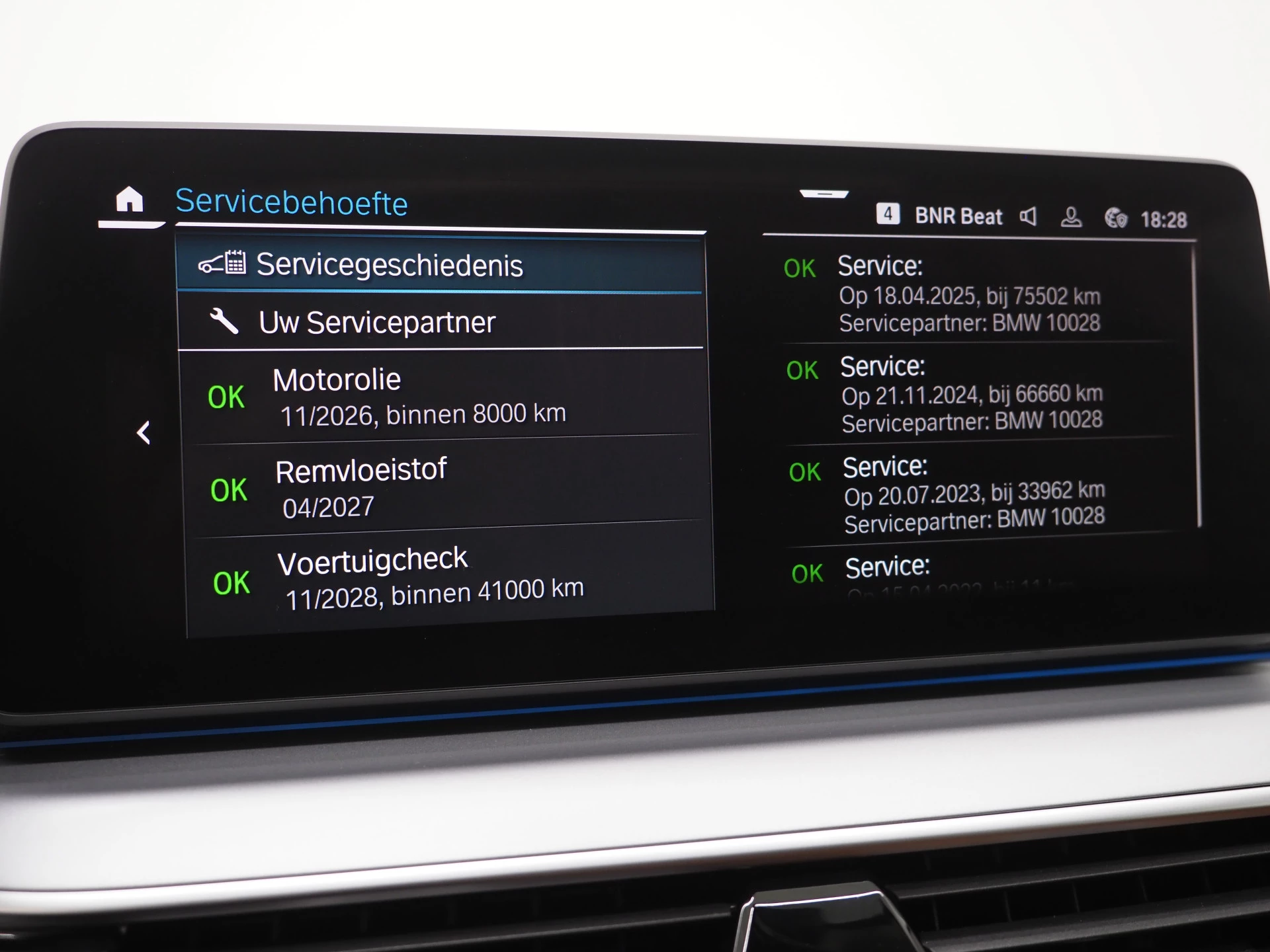 Hoofdafbeelding BMW 5 Serie