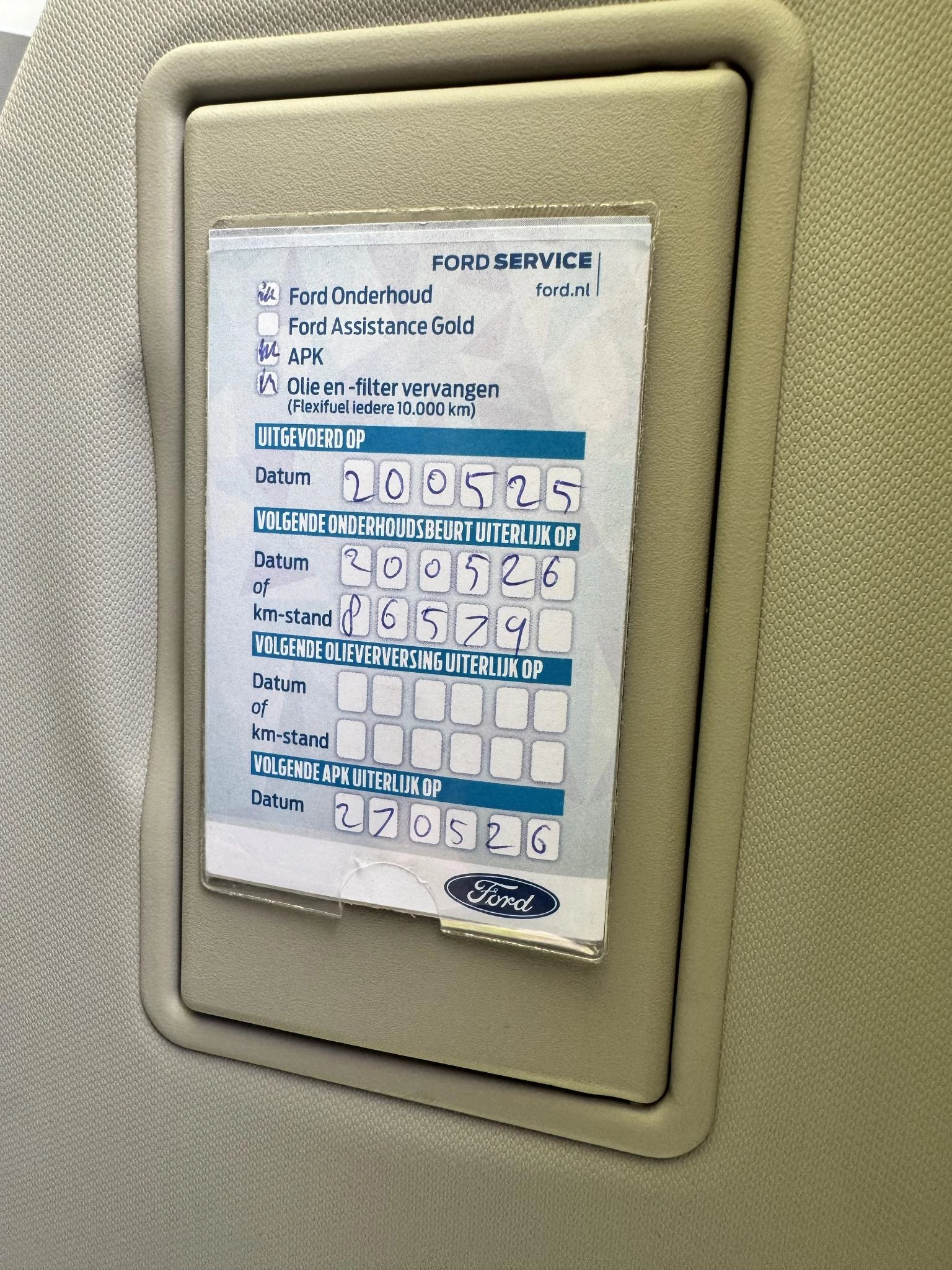 Hoofdafbeelding Ford EcoSport