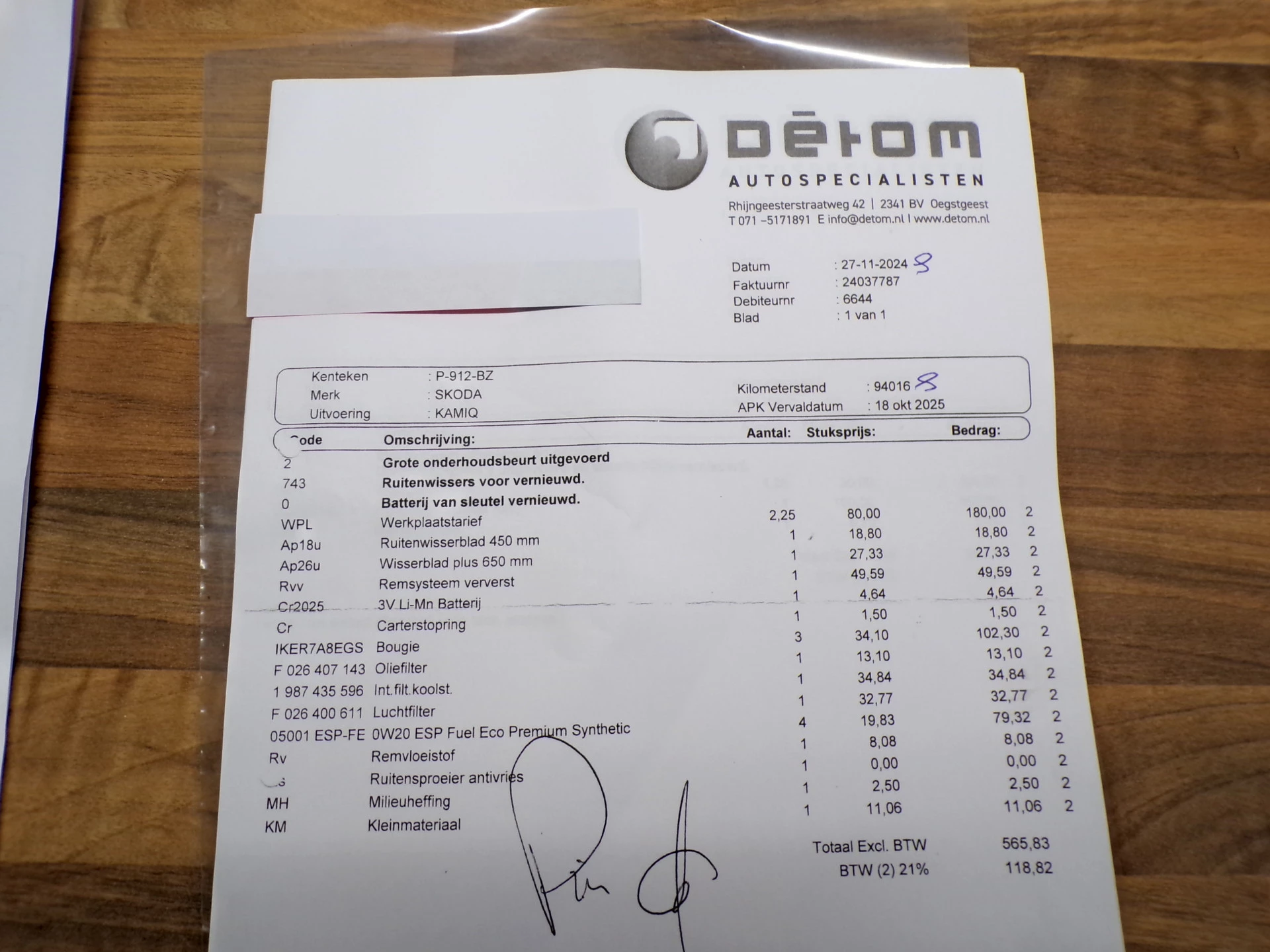Hoofdafbeelding Škoda Kamiq