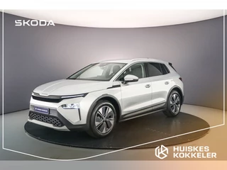 ŠKODA Elroq