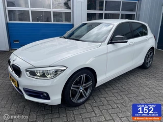 BMW 1-serie 116i 5 deurs 118i High Executive 109Pk