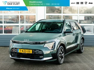 Kia Niro EV ExecutiveLine 64.8 kWh