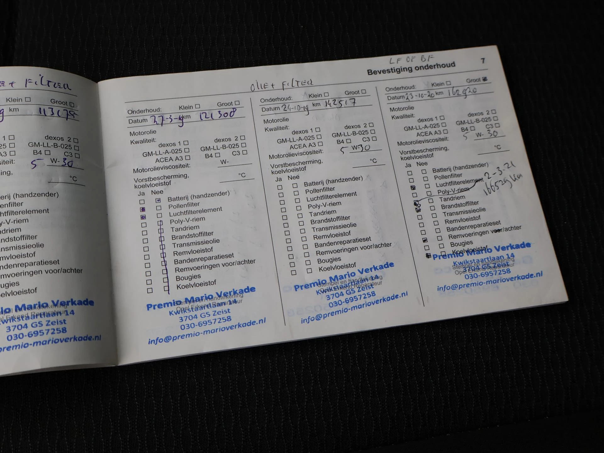 Hoofdafbeelding Opel Insignia