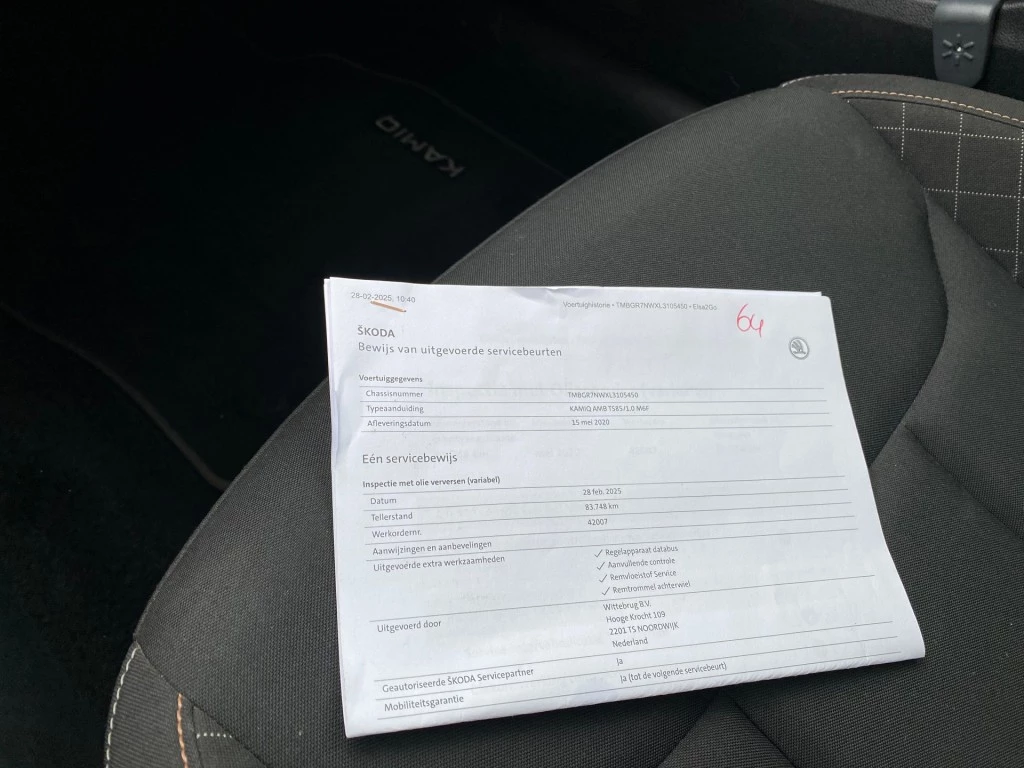Hoofdafbeelding Škoda Kamiq