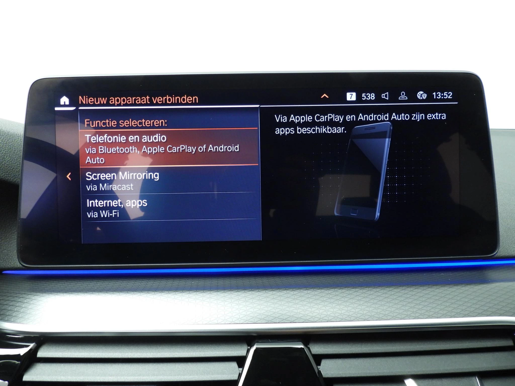 Hoofdafbeelding BMW 5 Serie