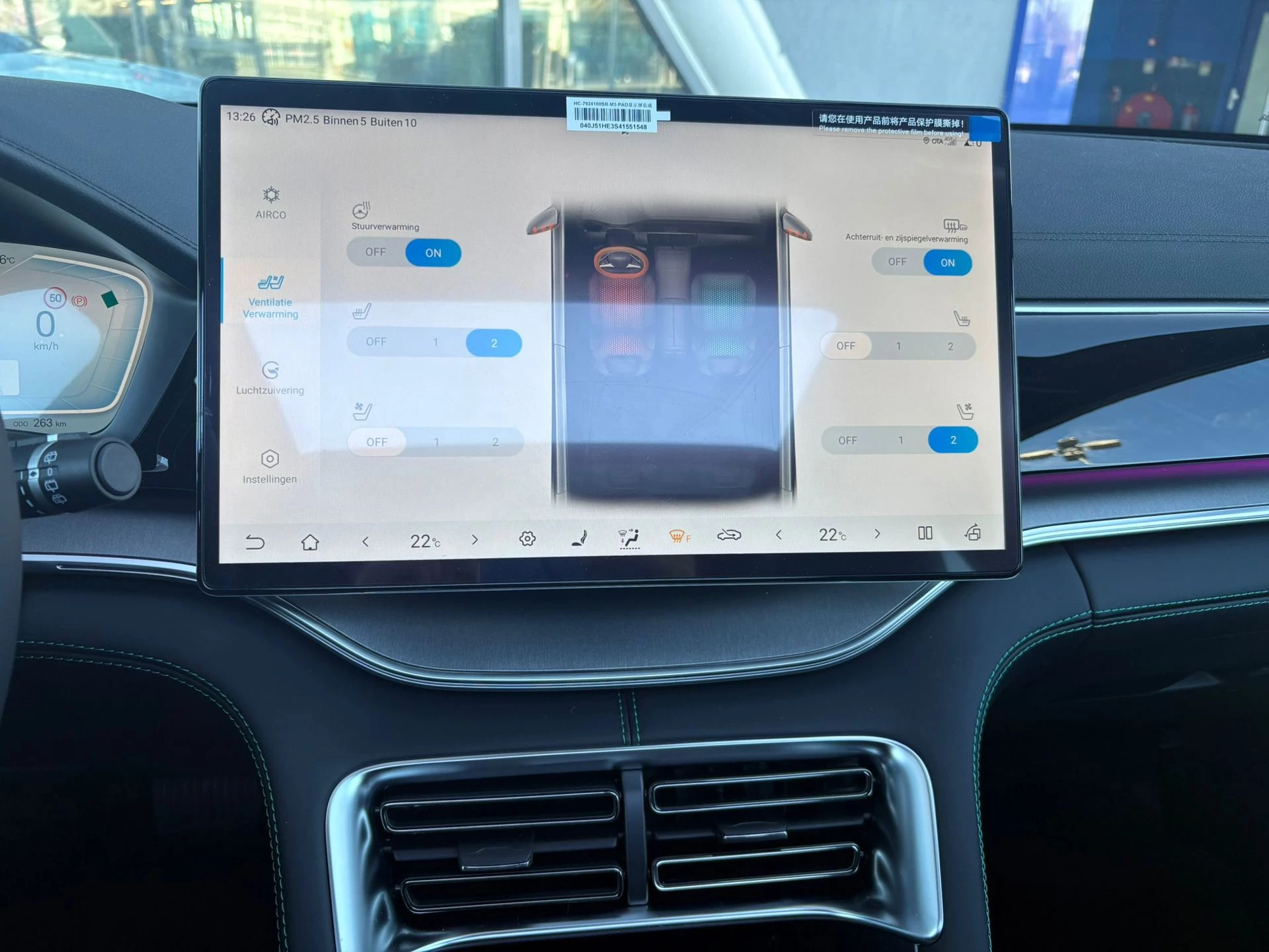 Hoofdafbeelding BYD SEAL U