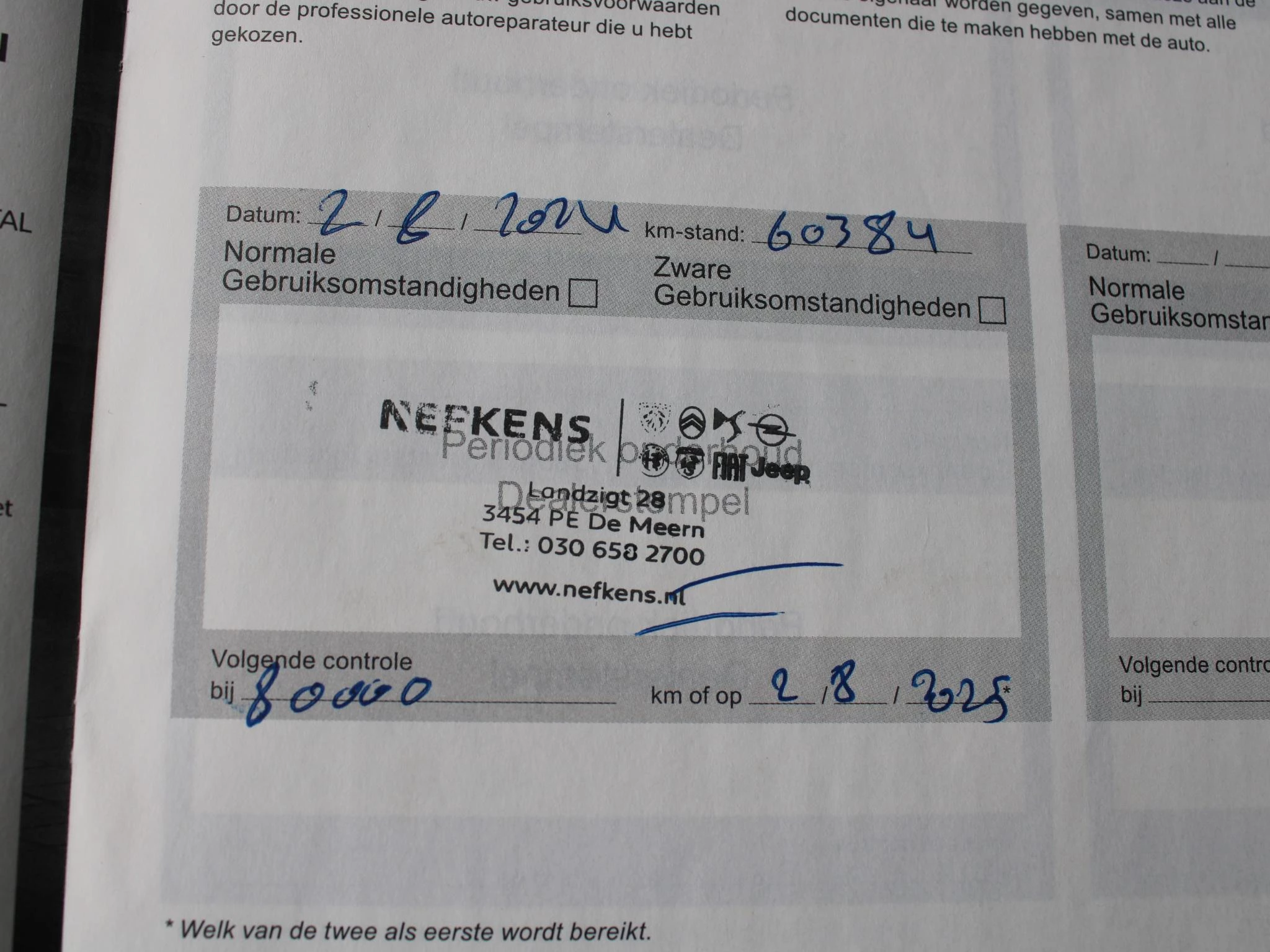 Hoofdafbeelding DS DS 3