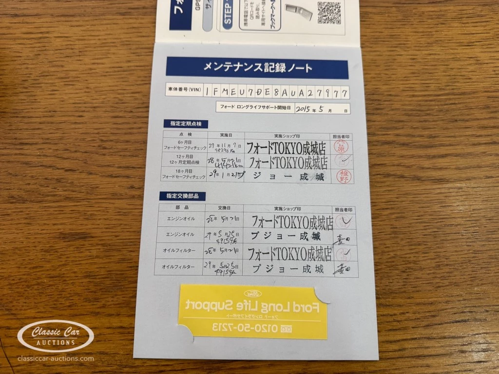 Hoofdafbeelding Ford Explorer