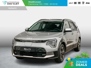Kia Niro EV DynamicPlusLine 64.8 kWh | Direct leverbaar  | Clima | Carplay | Stoel -/ Stuurverwarming | LED