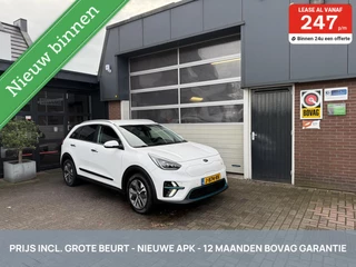 Hoofdafbeelding Kia e-Niro Kia e-Niro DynamicLine 64 kWh 3-FASE SOH 95% *ALL-IN PRIJS*