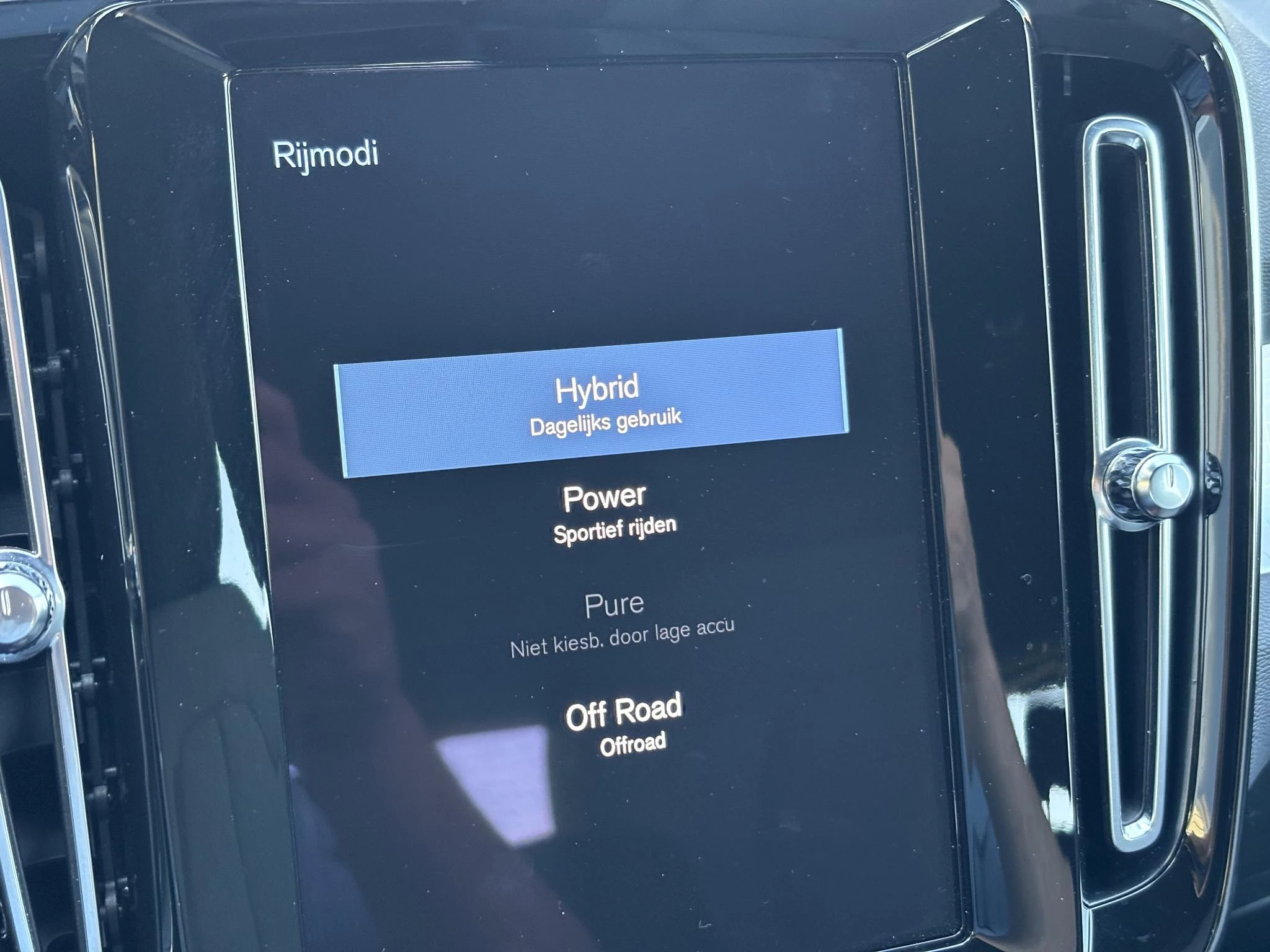 Hoofdafbeelding Volvo XC40