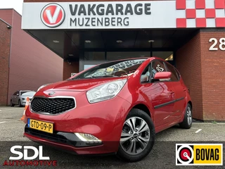 Kia Venga 1.6 CVVT DynamicLine // NAVI // CLIMA // CAMERA // PDC // TREKHAAK!!