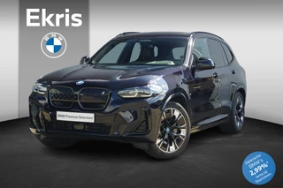 Hoofdafbeelding BMW iX3 BMW iX3 High Executive 20'' / Driving Assistant Professional / Head-Up Display / Trekhaak / Stuurwielrand verwarmd