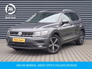 Volkswagen Tiguan 1.4 TSI ACT Business R Automaat | Panodak | Adaptive Cruise | Navigatie | L.M. 18" | Climate Control | Cruise Control | Stoelverwarming |