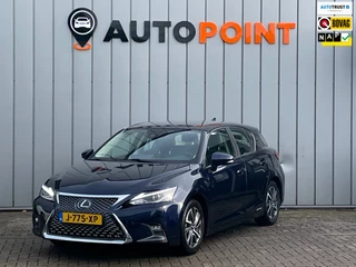 Lexus CT 200h Ultimate Edition ALCANTARA DEALER OND