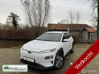 Hyundai Kona EV 64 Style | Schuifdak | 3 Fase | Trekhaak