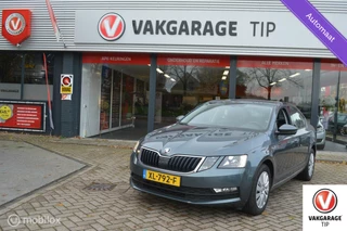 Skoda Octavia 1.0 TSI DSG PDC/CARPLAY/AC