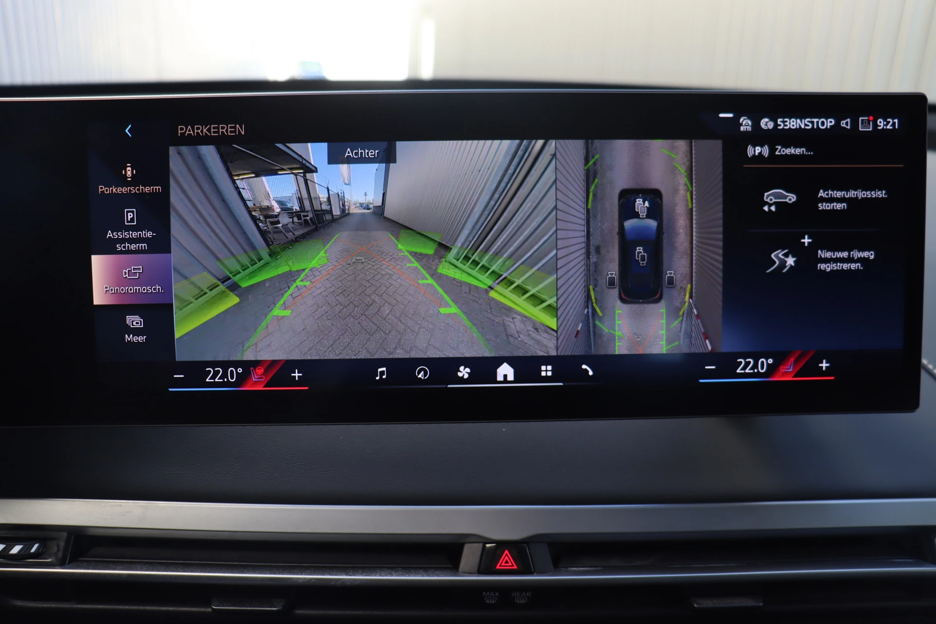 Hoofdafbeelding BMW iX